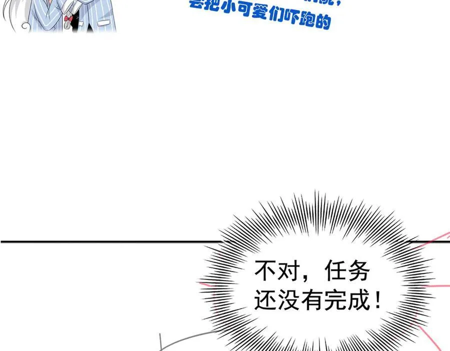 241 咋又是你？我X汝母！94