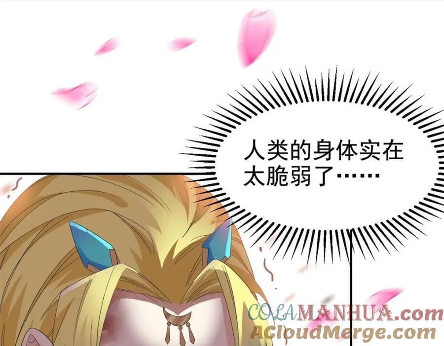 188 母鸡死了？凡凡生气93