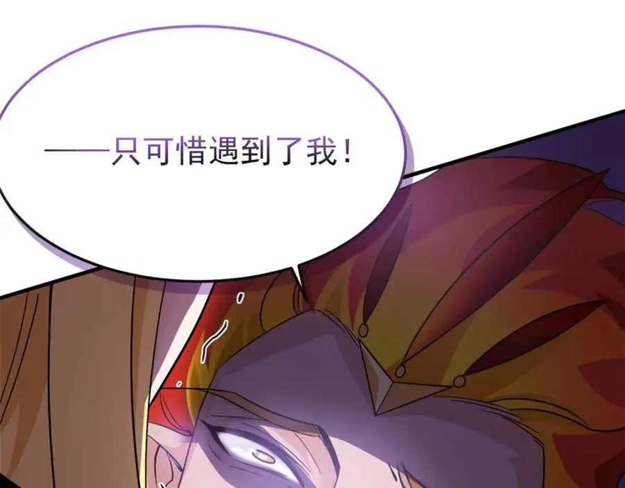 219 真阳之火，残忍烤鸡55