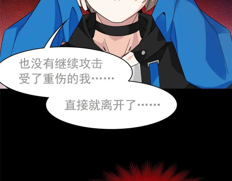 214 吃多不胖，你心动吗？47