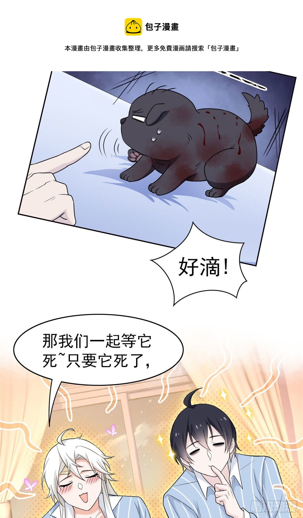 22 他是几级强者15