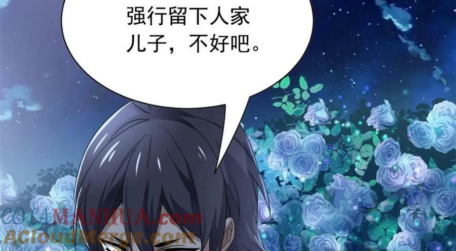 175 可怜独眼，风评被害108