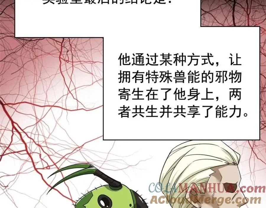 209 同生共死，鸡兄可信17