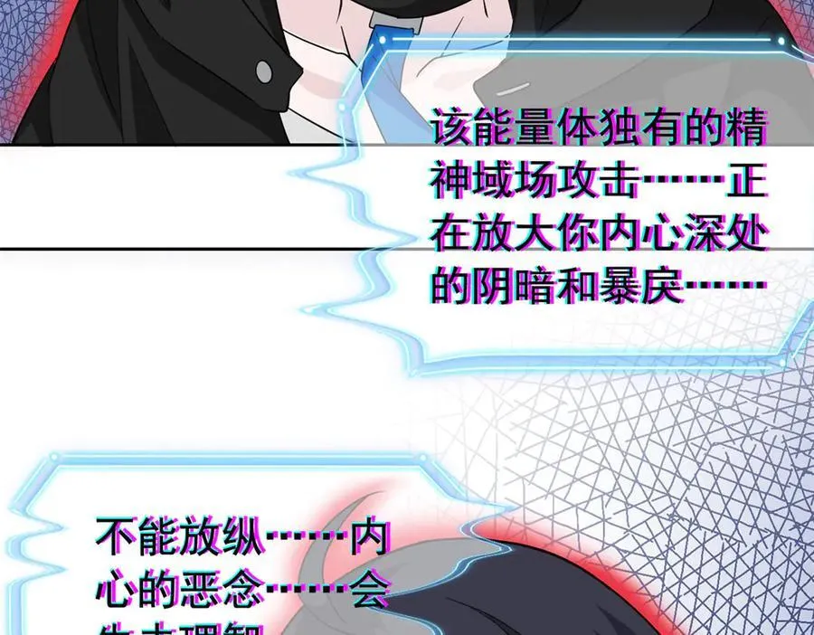 248 林凡讹人，护士哭哭10