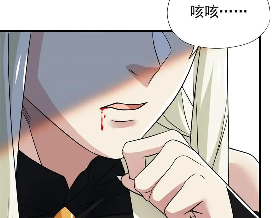 253 林凡濒死，蹭蹭萌龙42