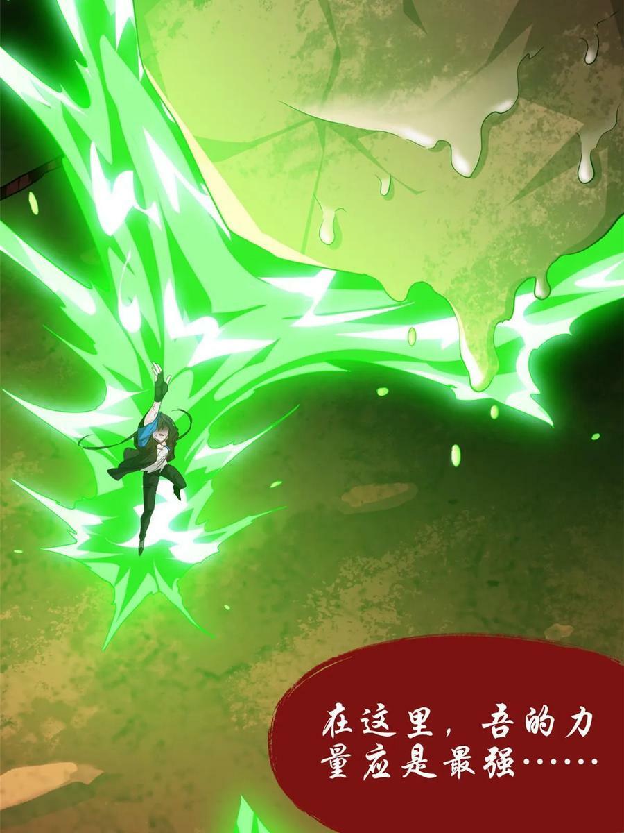 160 欲壑难填，林凡例外5