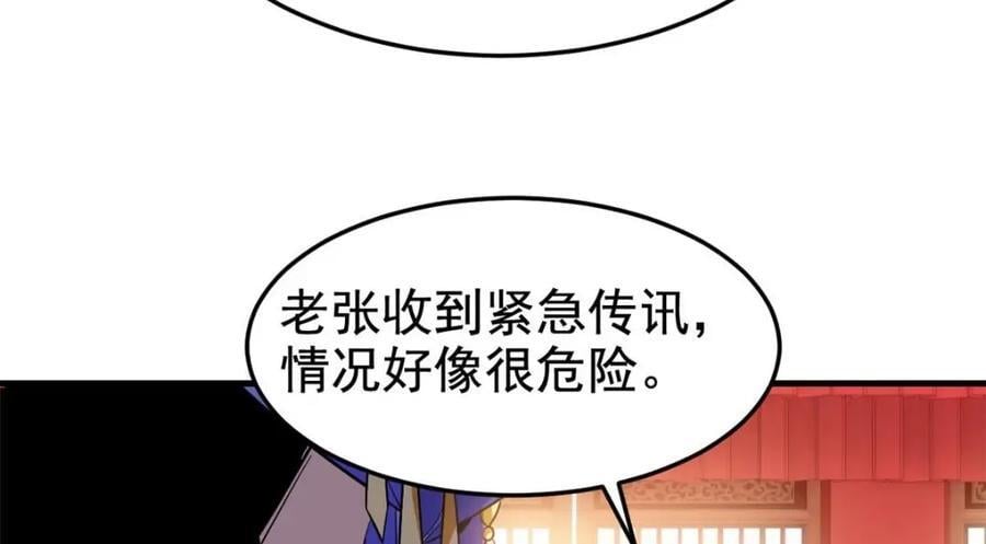 197 二跑三跑，你有病啊129
