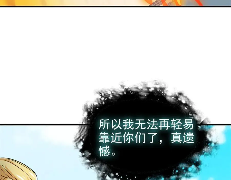 245 绝对防御，水之换位97