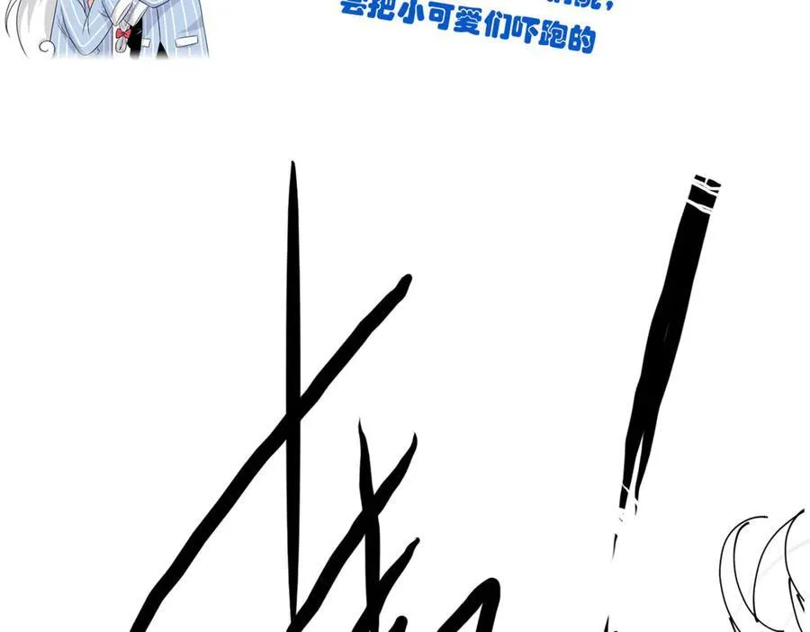 244 区区人类，不是我主95