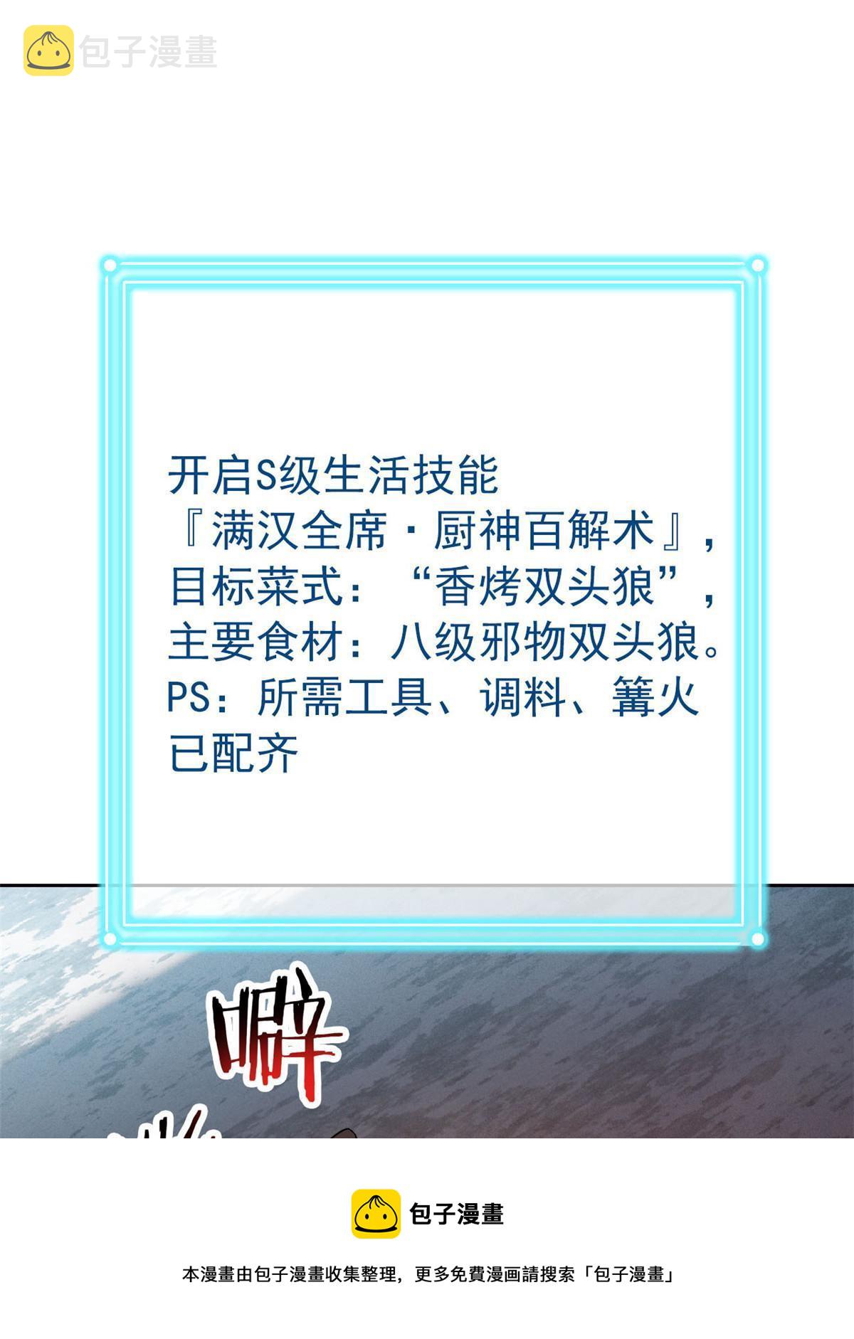 93 此鸡之贱，习惯就好32