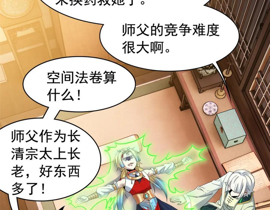 193 已经不傻，大概应该？8