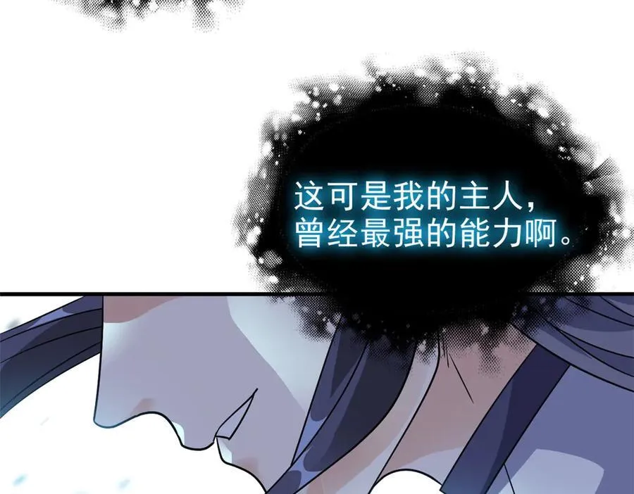 245 绝对防御，水之换位30