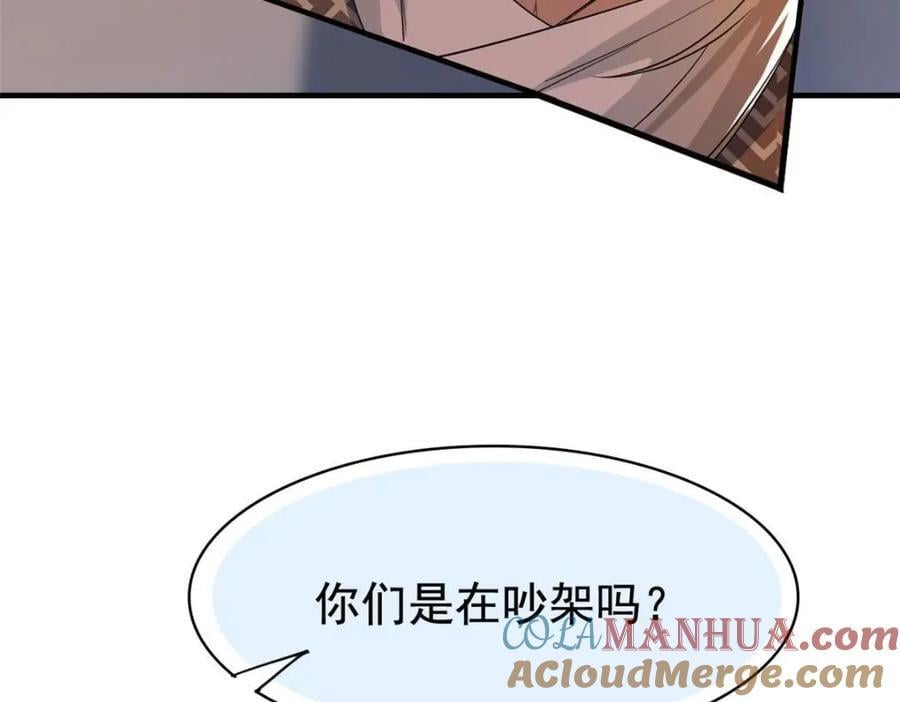 186 不是母鸡！不要叫我！37