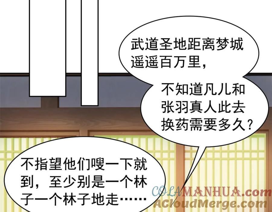 193 已经不傻，大概应该？57