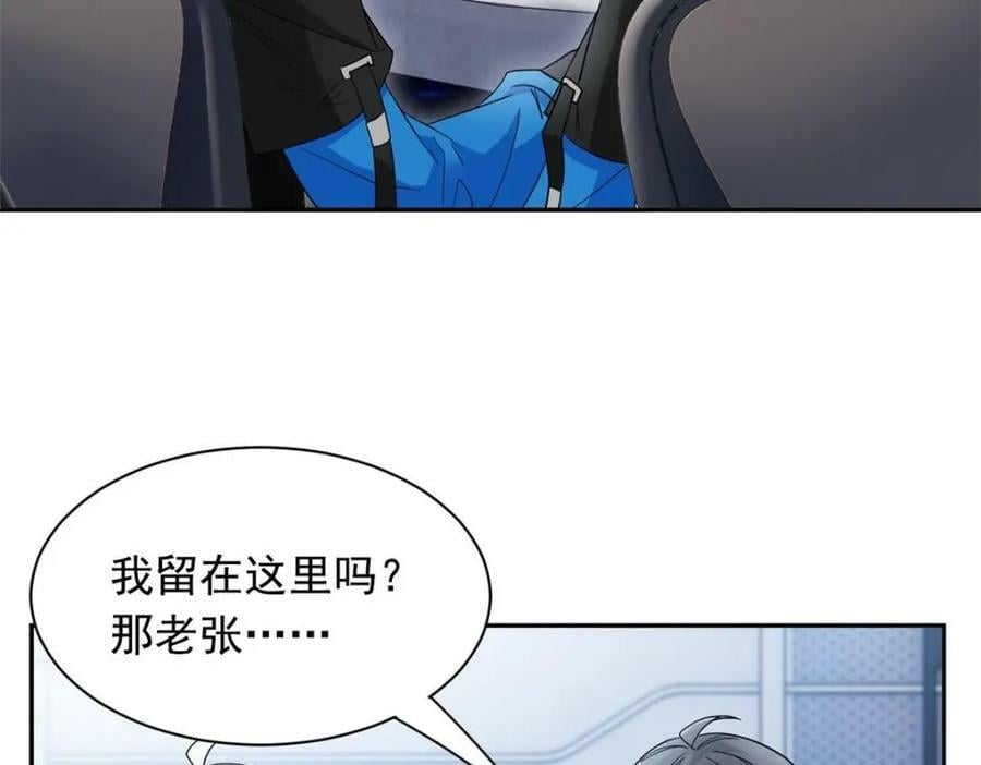 174 想要回家，但是被卖？65