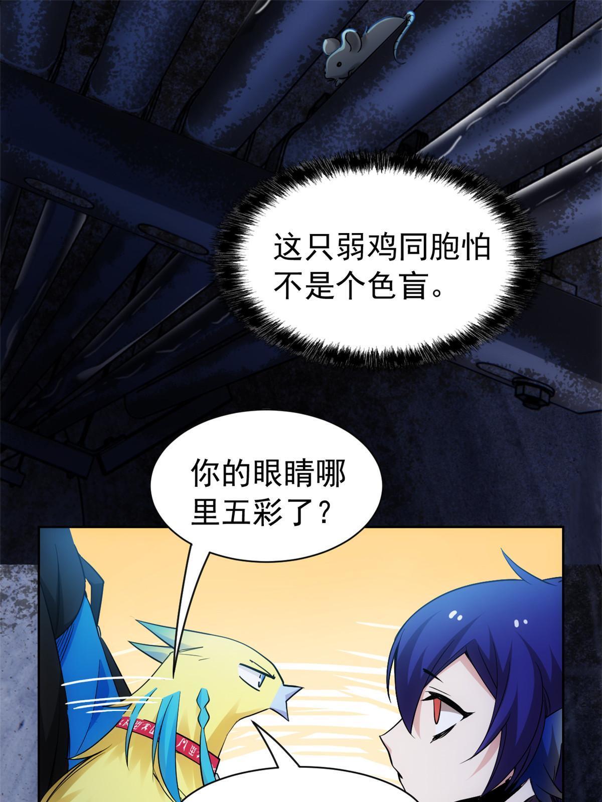 147 母鸡母鸡？小六哥哥3