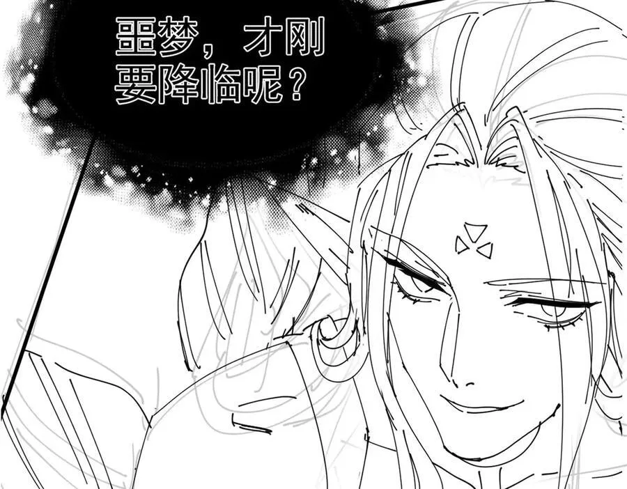 244 区区人类，不是我主99
