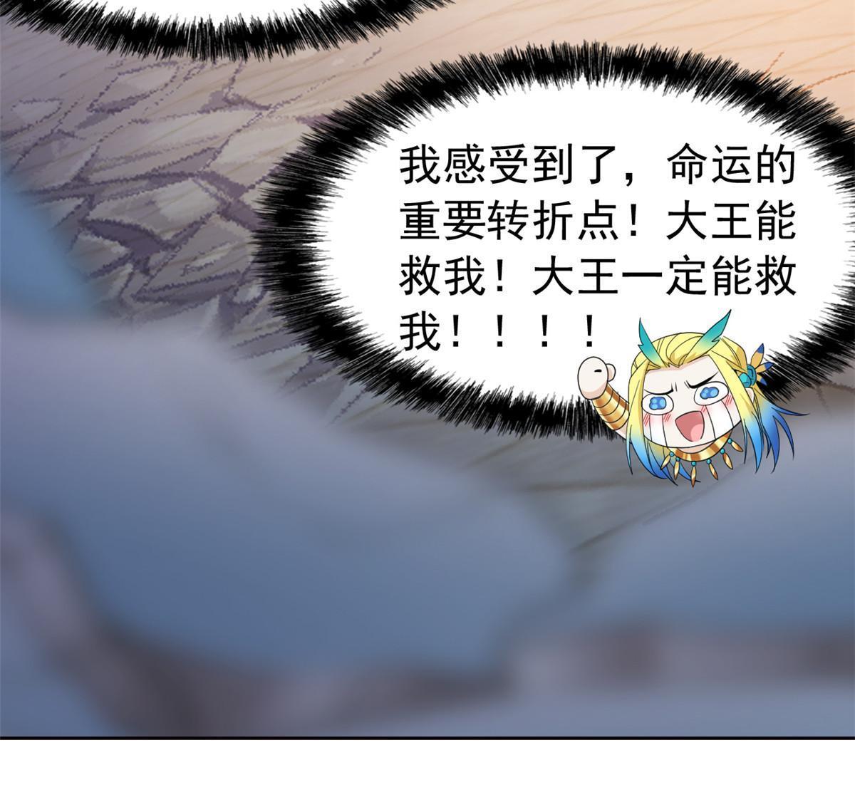 114 兽能逆天，不如放弃66