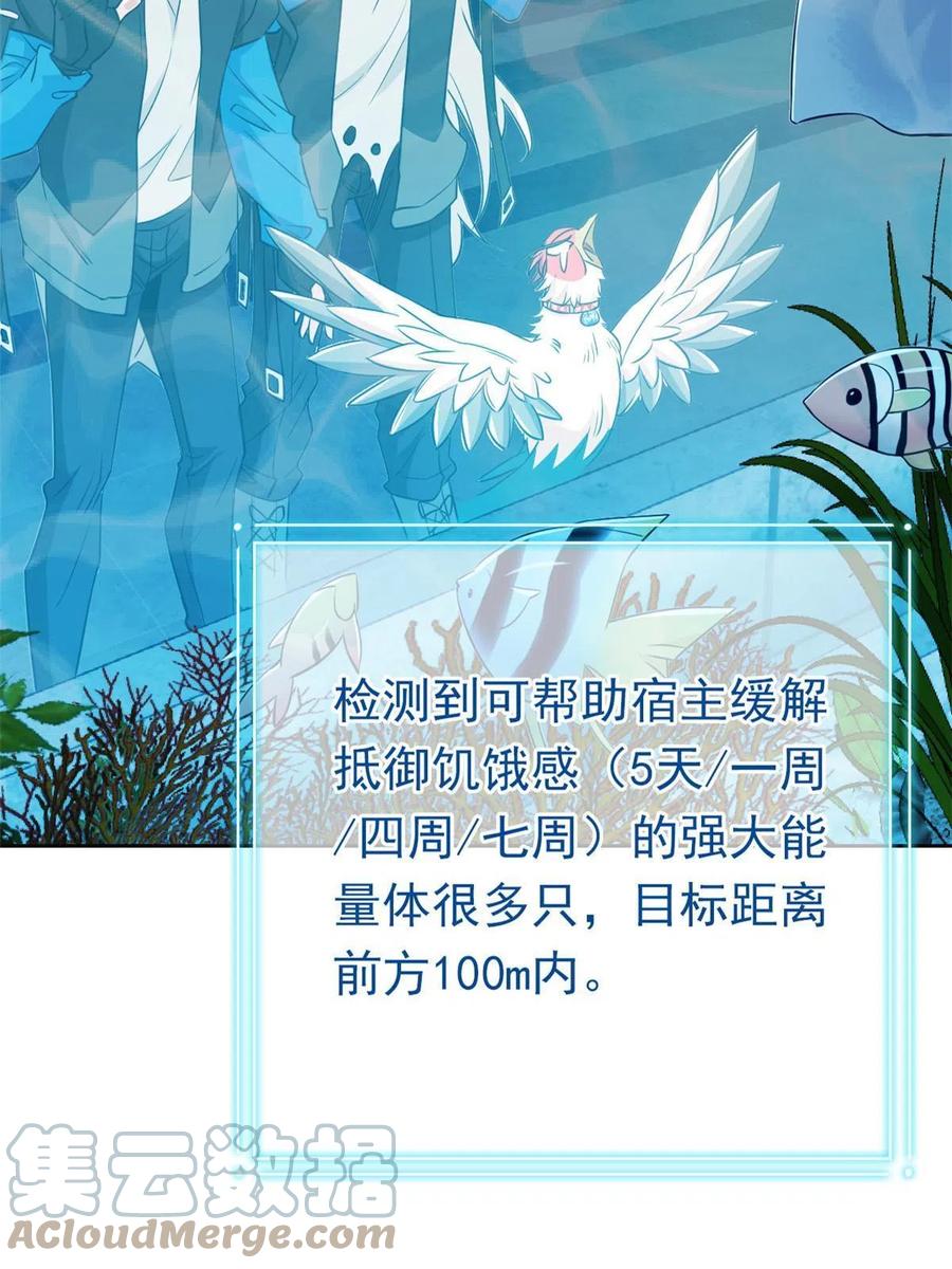 85 不太正经，阉了它吧63