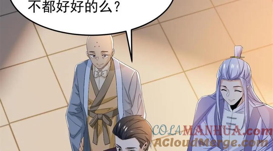 187 杀鸡了事？别做梦了46