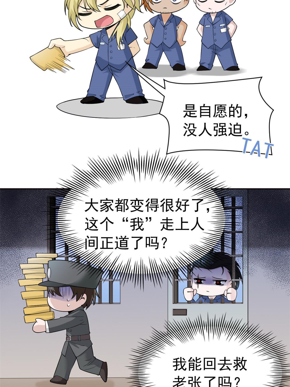 110 勉强完成，赶紧滚吧45