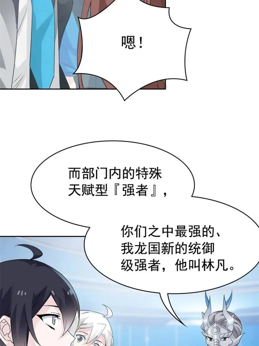 234 秦夜默默，秦夜不答26