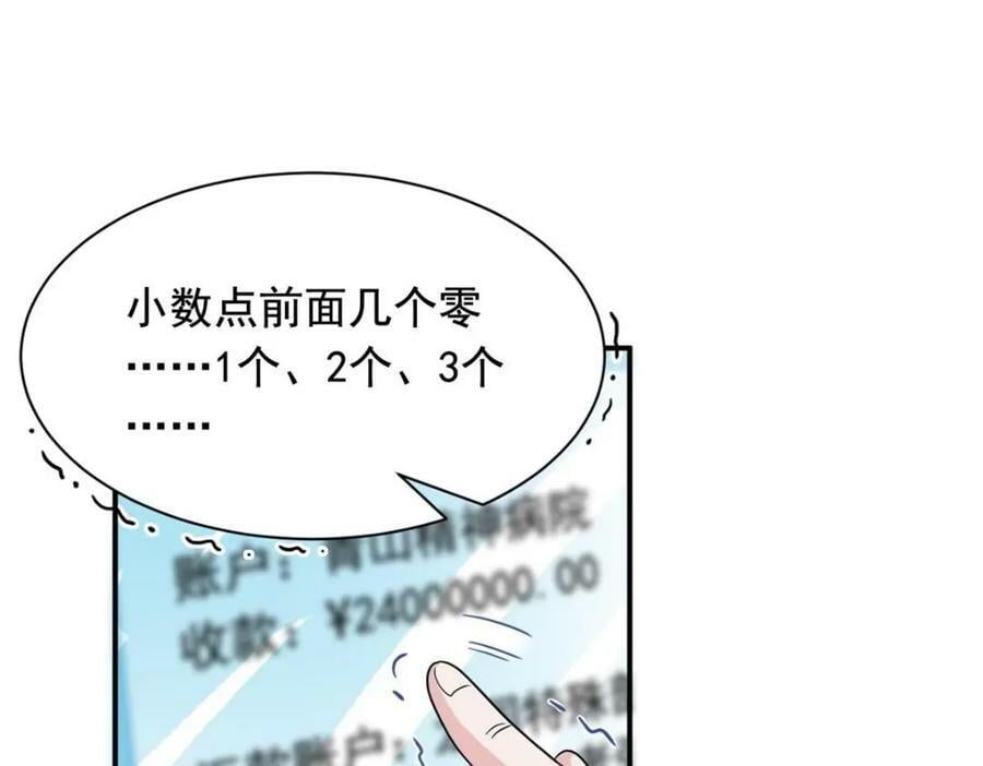 176 欢迎回家，哦后悔了62