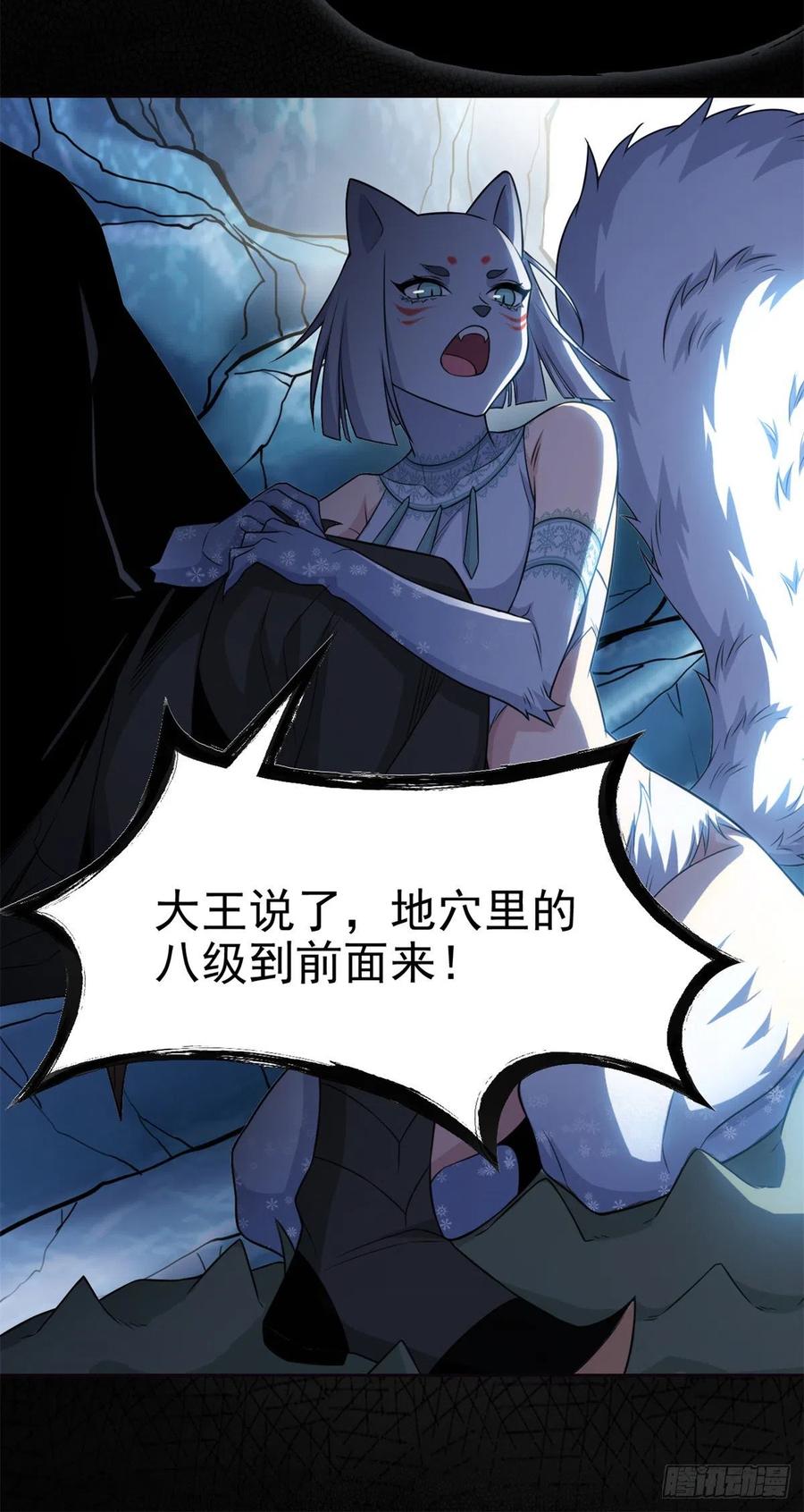 56 知男而上，没有结果41