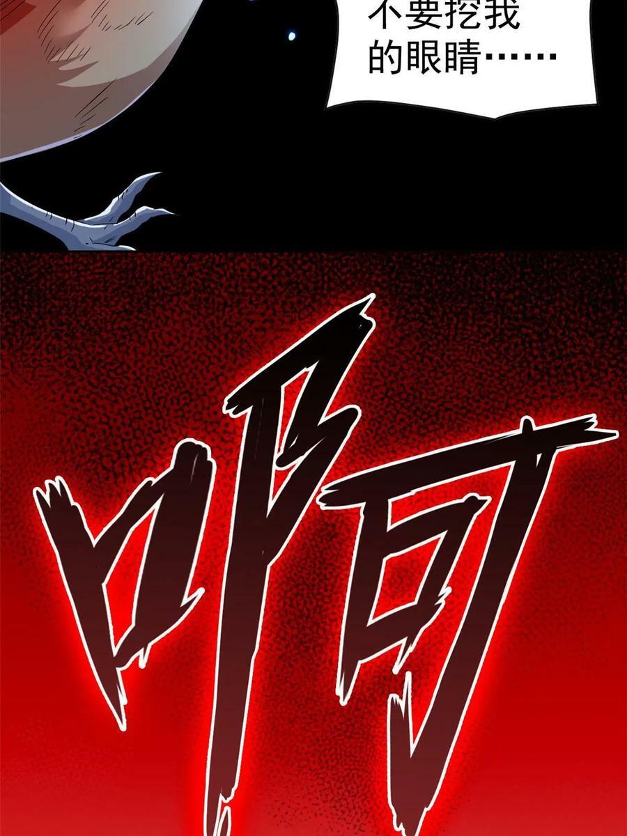 165 有个想法，不如别想9