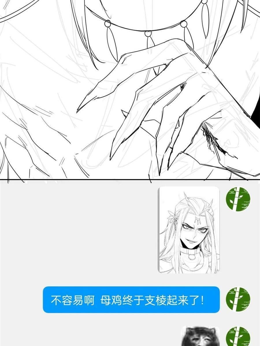 161 忍无可忍，无需再忍63
