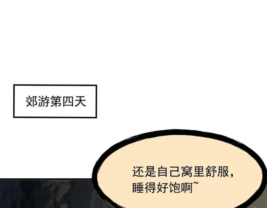 178 镇国之鸡，苍澜羽皇23