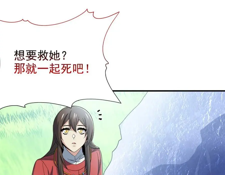 203 赶来救救，给药好人118