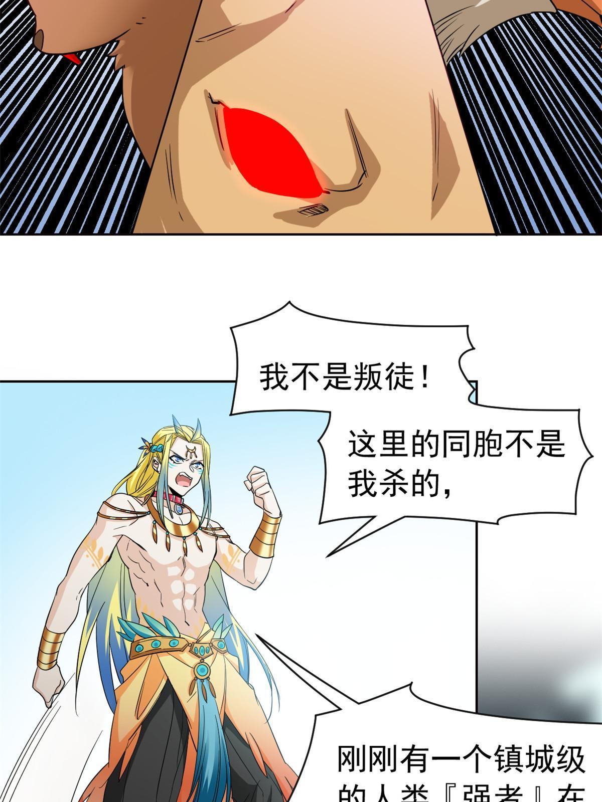 124 实在走运，死得其所43