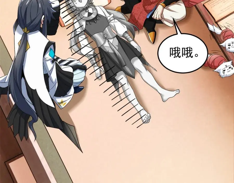 199 人类同胞！救救我们！50