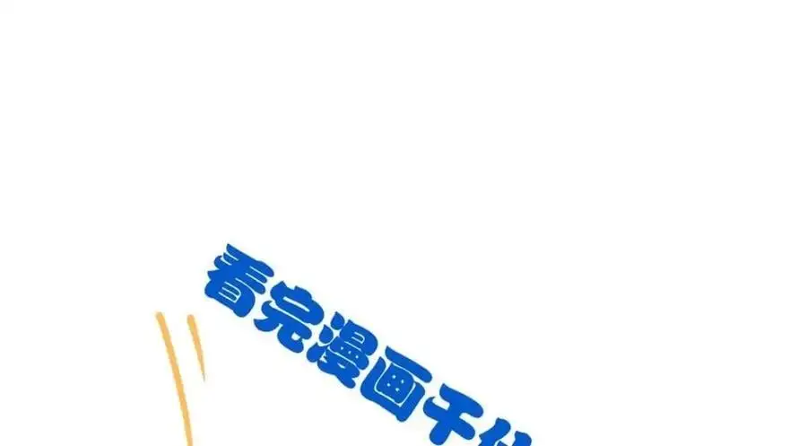 202 人形来娶，血魔出世147
