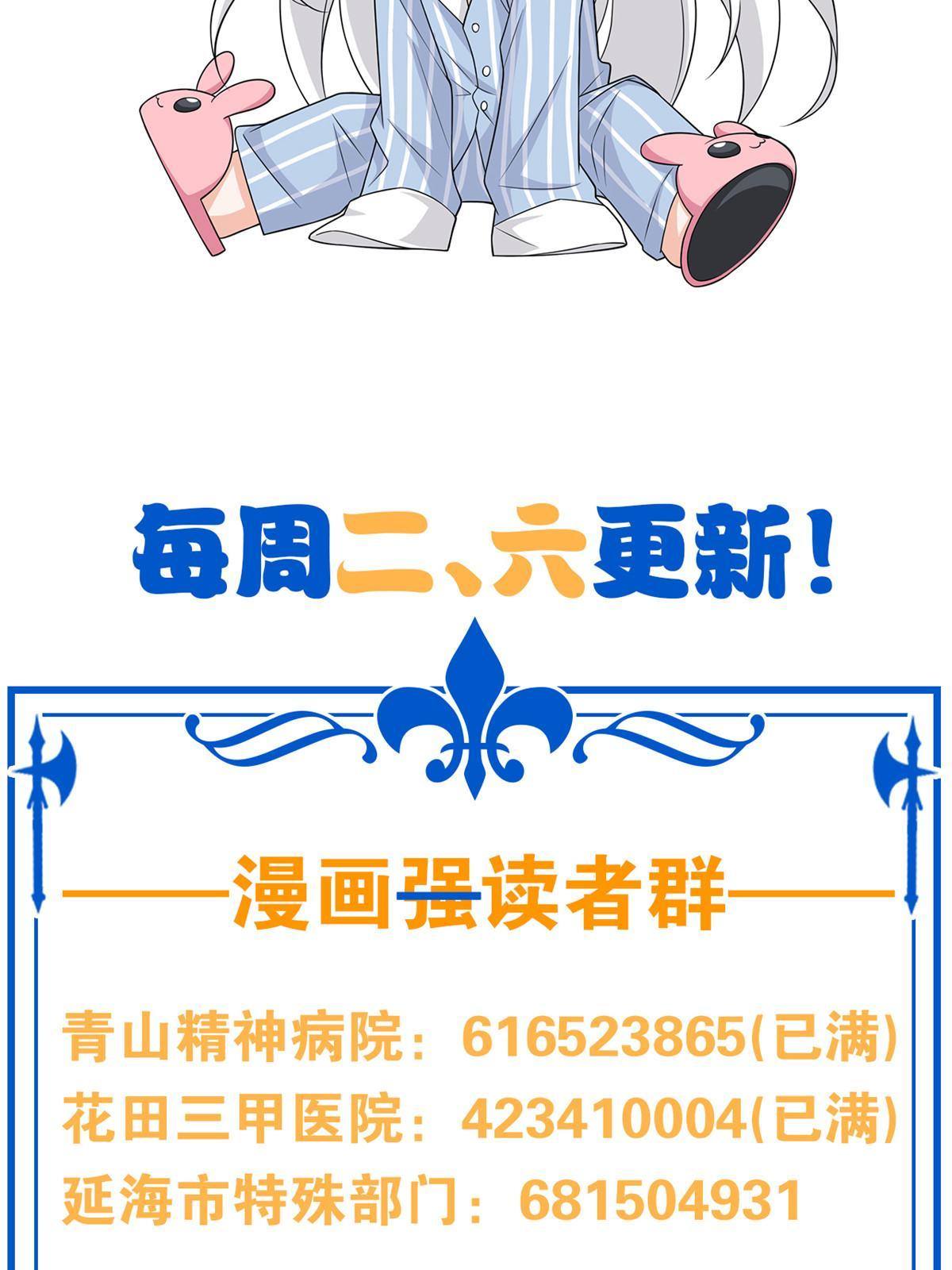 91 失去太多，精神受创51