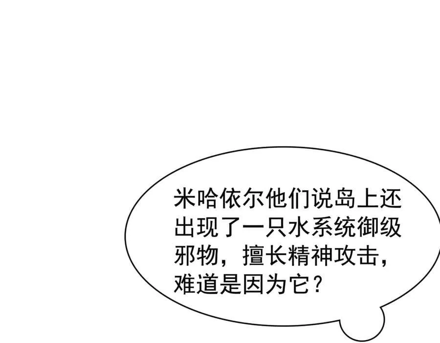 262 精神病无，太强而已！26