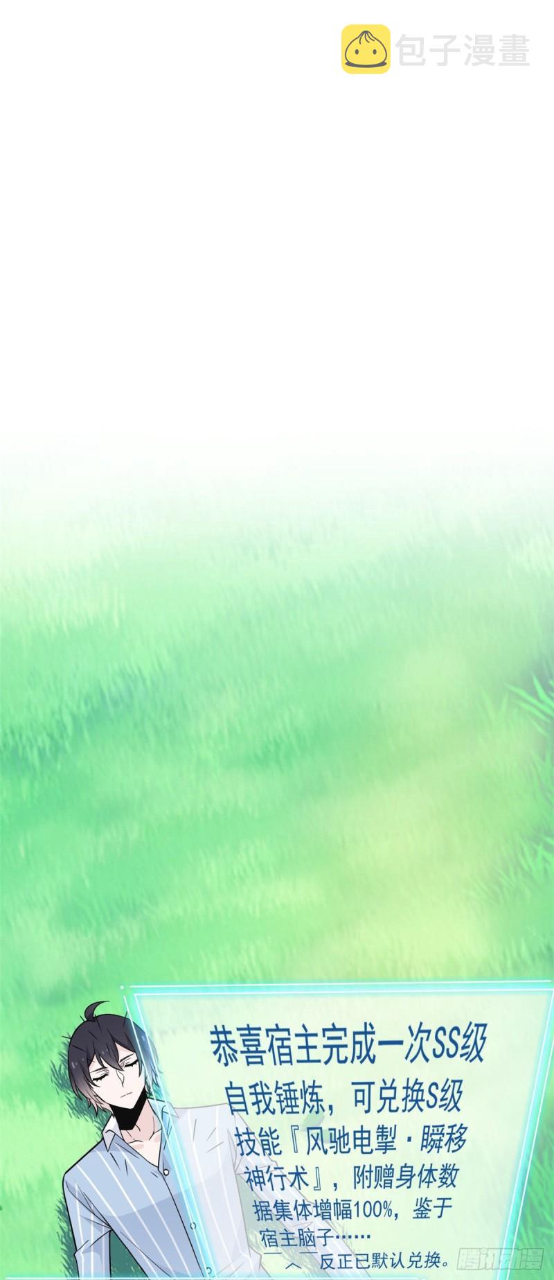 61 唢呐一响，全村吃席32