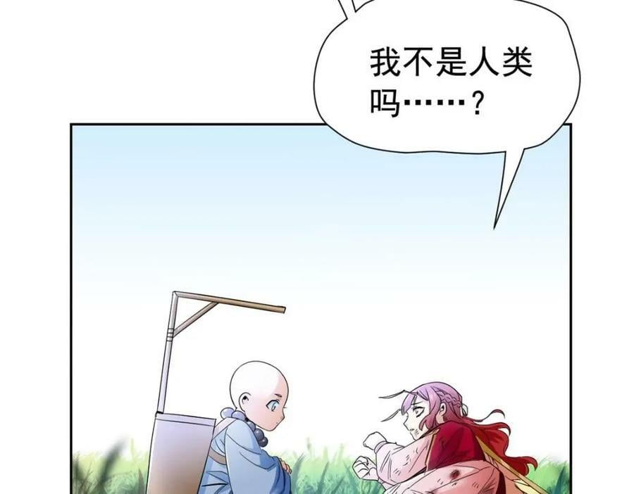 171 现在别拉？就拉就拉！52