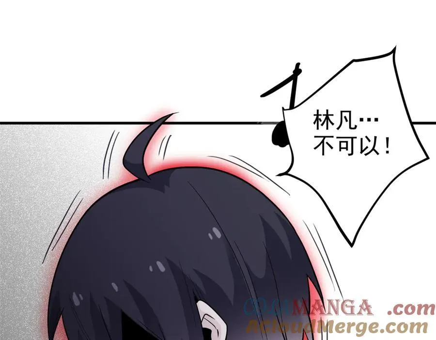 247 他是林凡，不会打我61