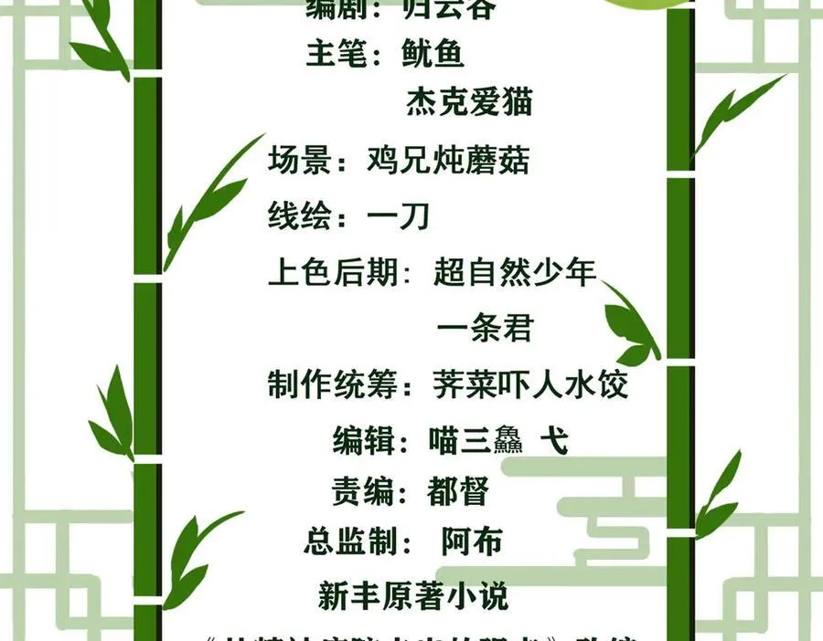 243 龙鳞圣甲，绝对防御4