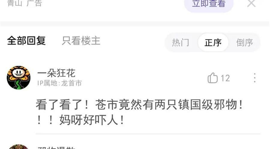 173 重测战力，砸废手手？50