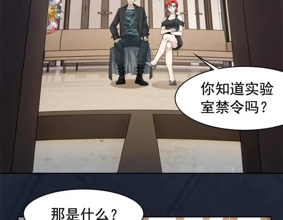 212 吵醒老张，就揍你们66