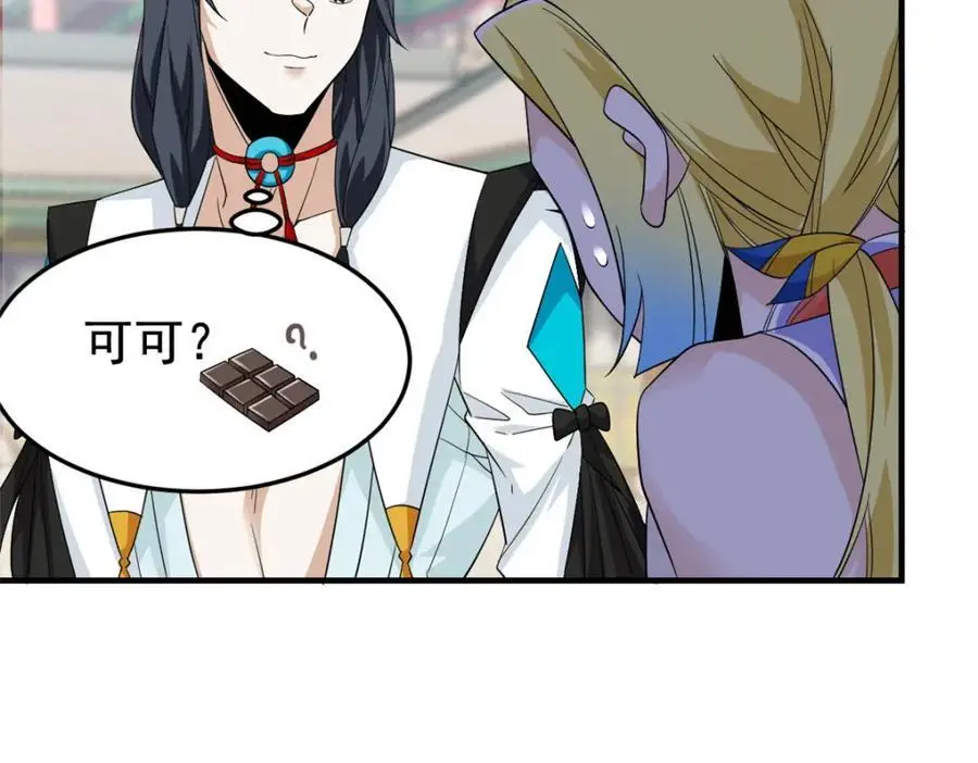 199 人类同胞！救救我们！106