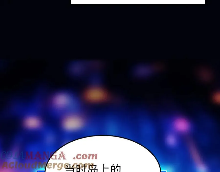 261 生活不易，系统精分88