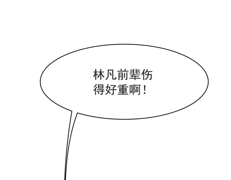 256 不讲武德，竟然摇人71