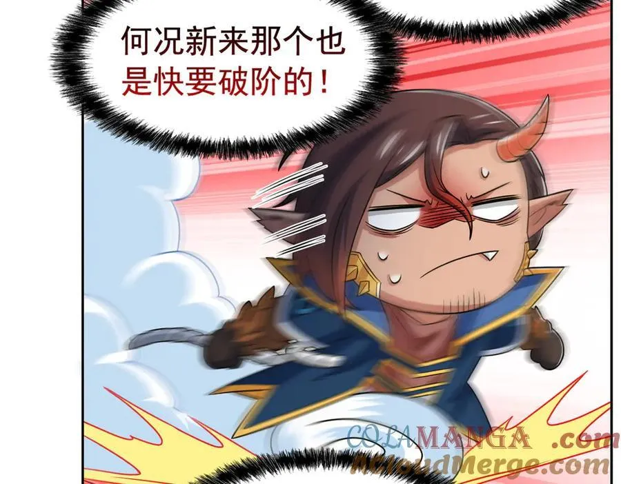 256 不讲武德，竟然摇人64