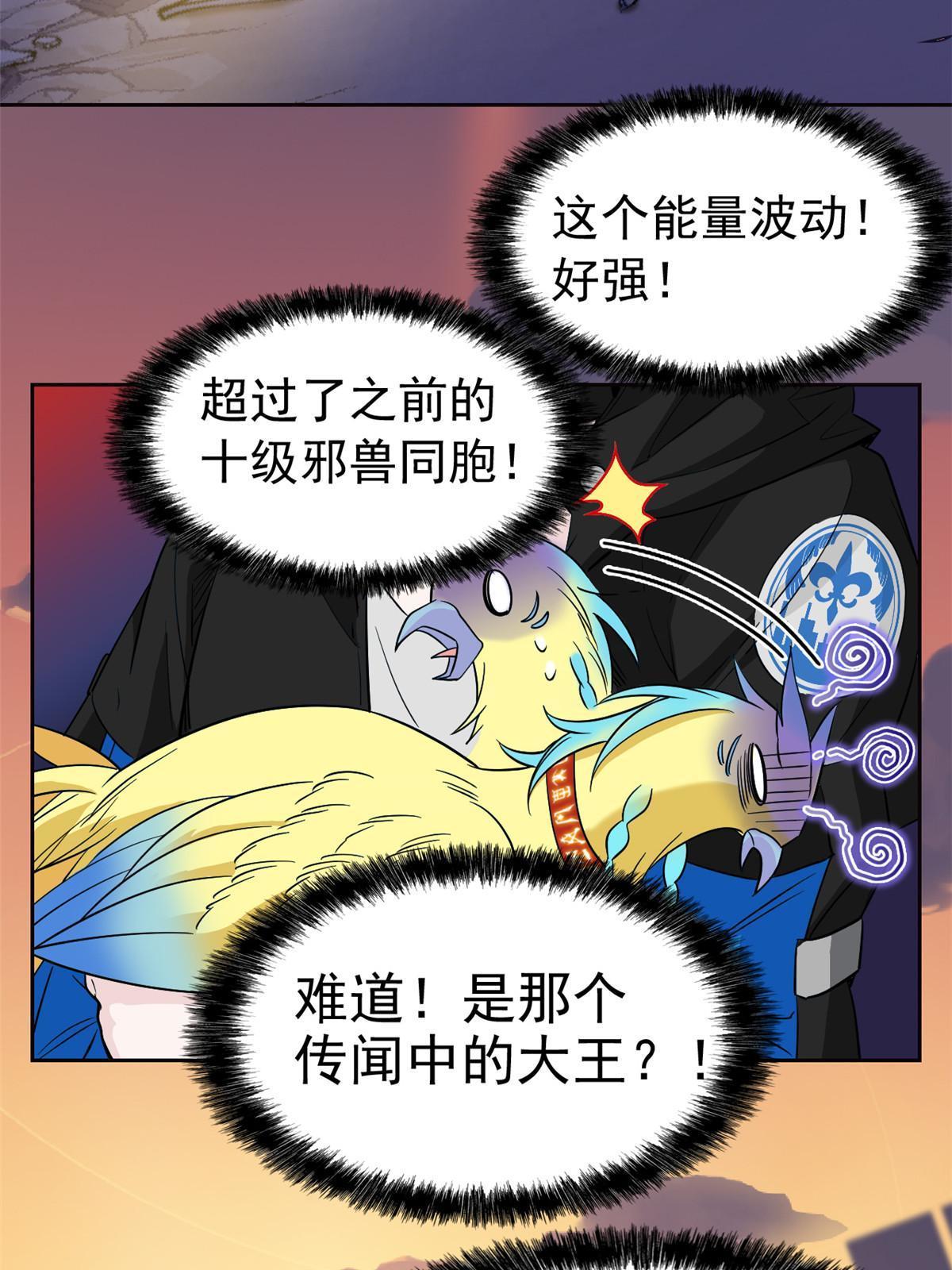 114 兽能逆天，不如放弃64