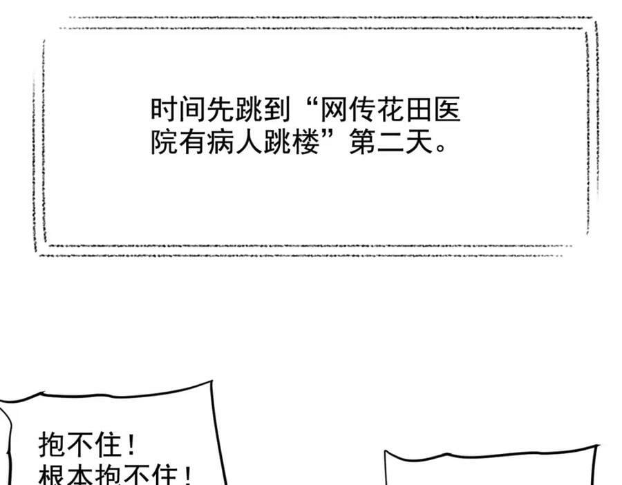 181 系统哭哭，孩子叛逆40
