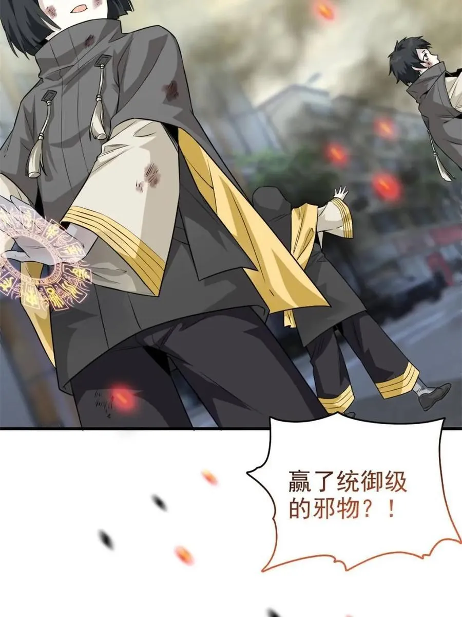 223 心脏为源，冰封则亡56